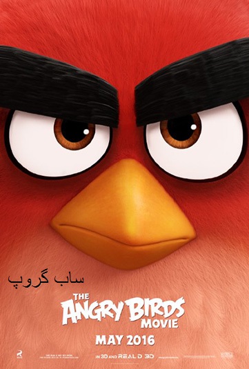 دانلود انیمیشن Angry Birds Movie 2016